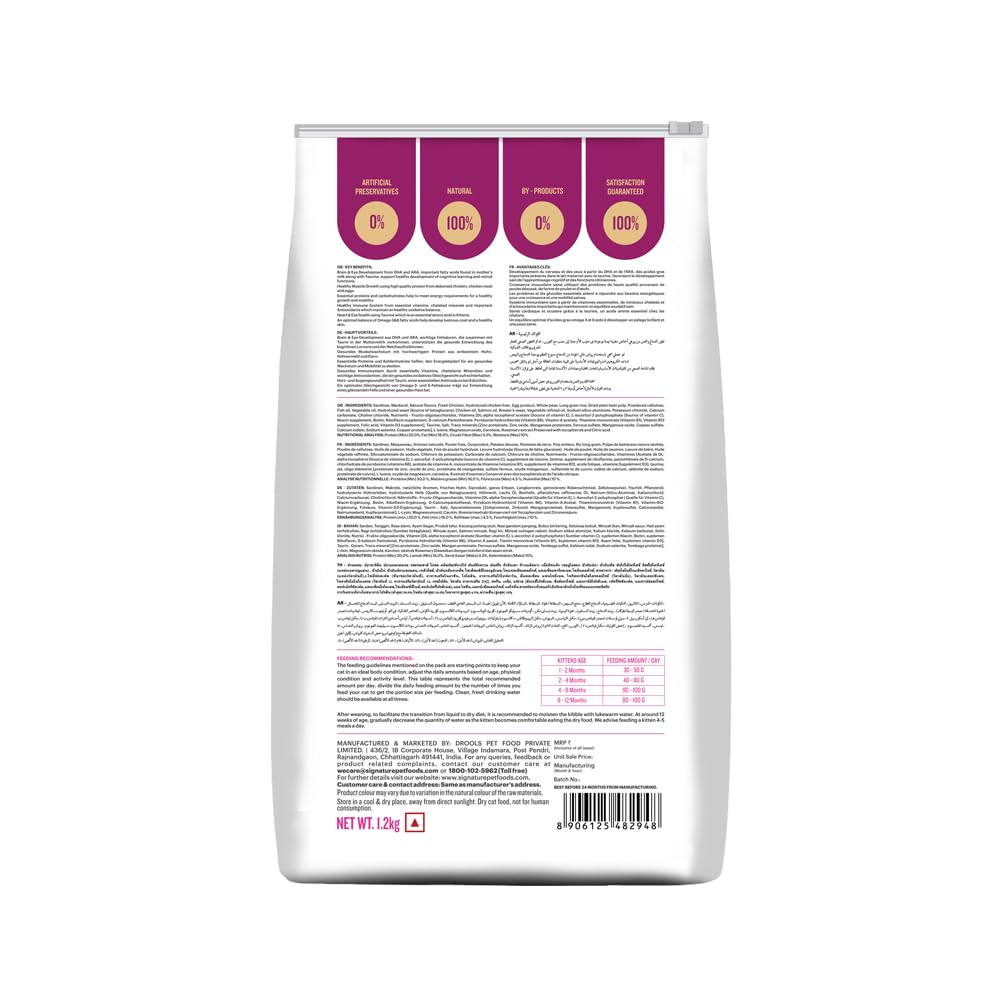 Freedom Kitten Dry Food 1.2 KG With free container