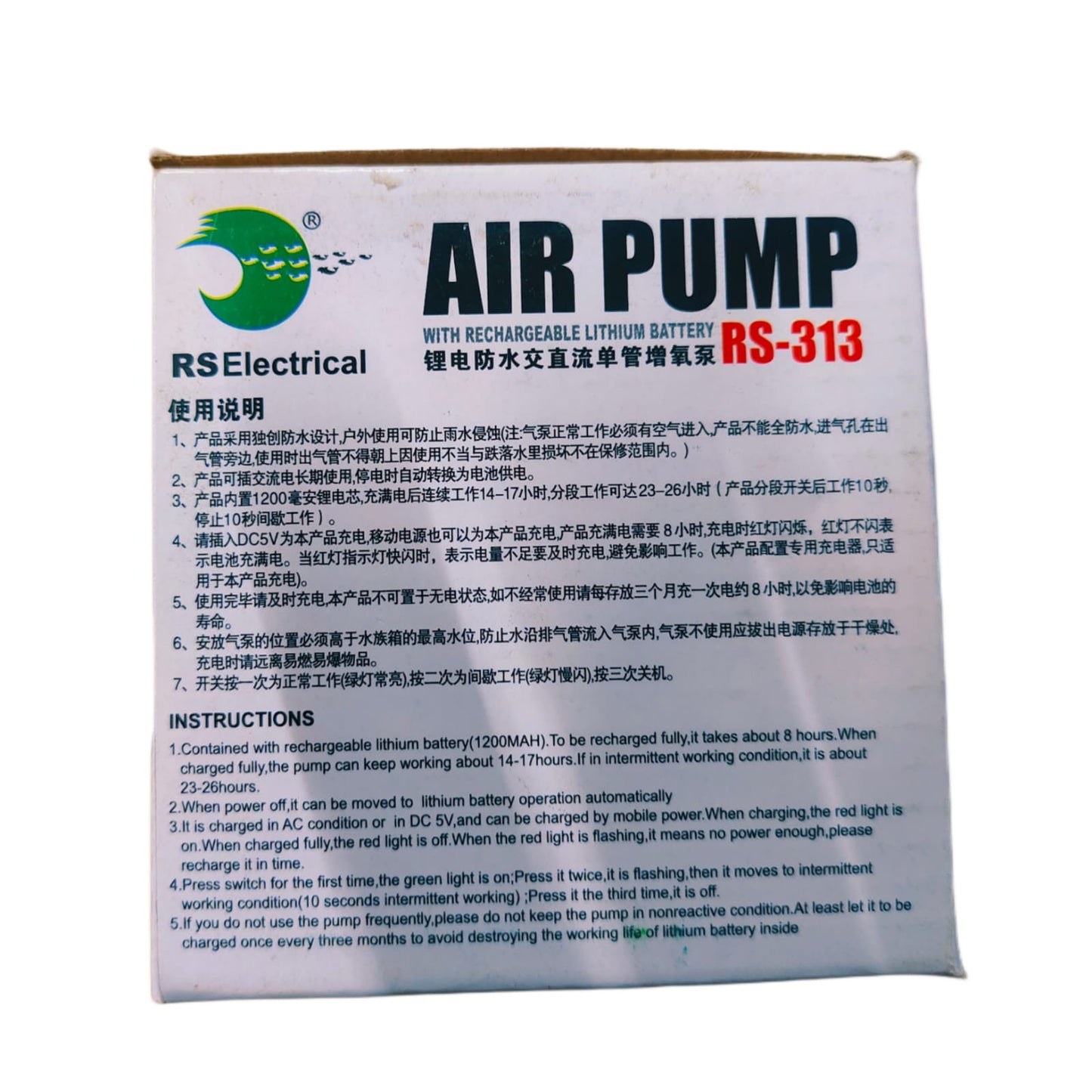 Aquariun Battery Air Pump jyoti aquarium pets