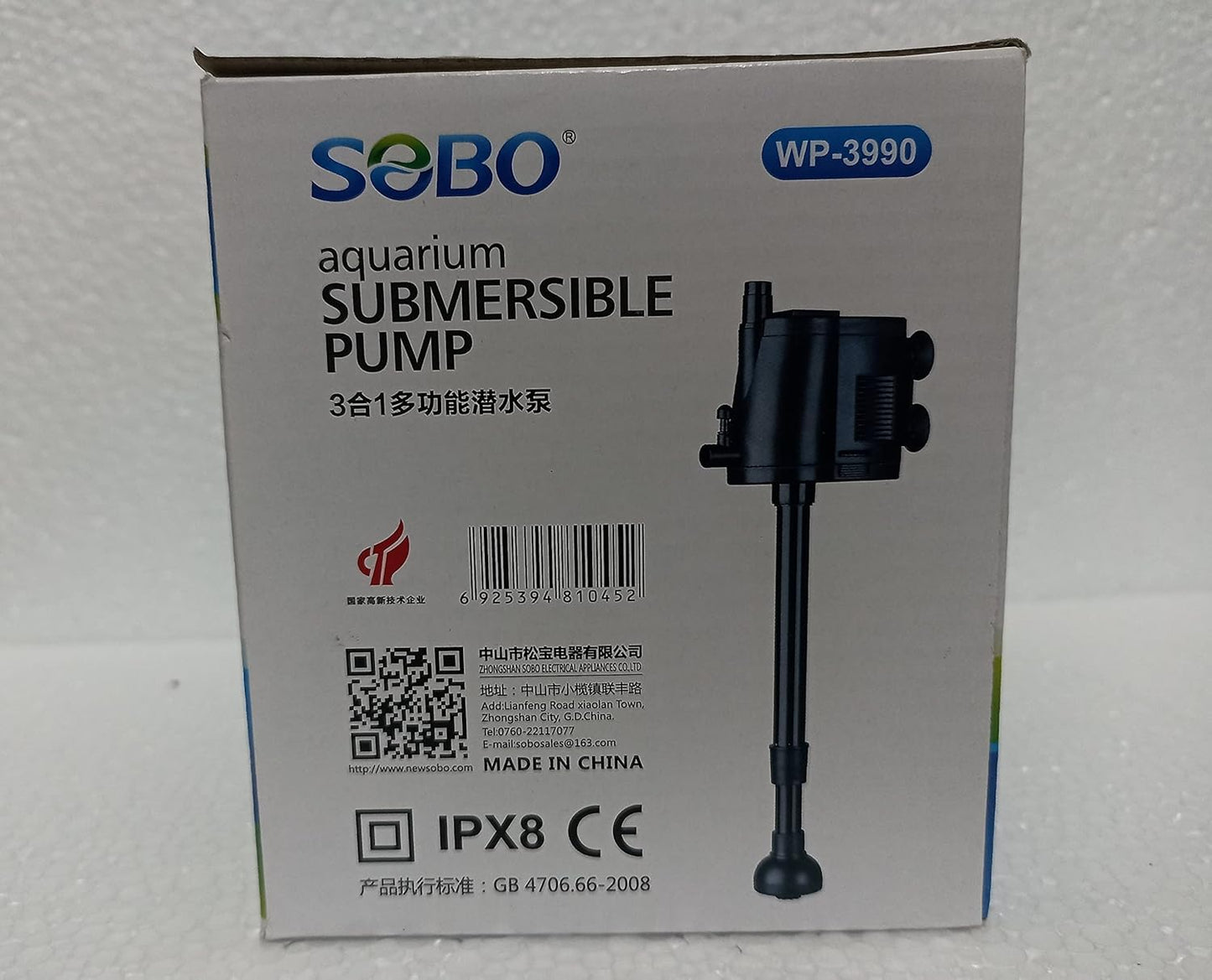 aquarium Submersible Pump