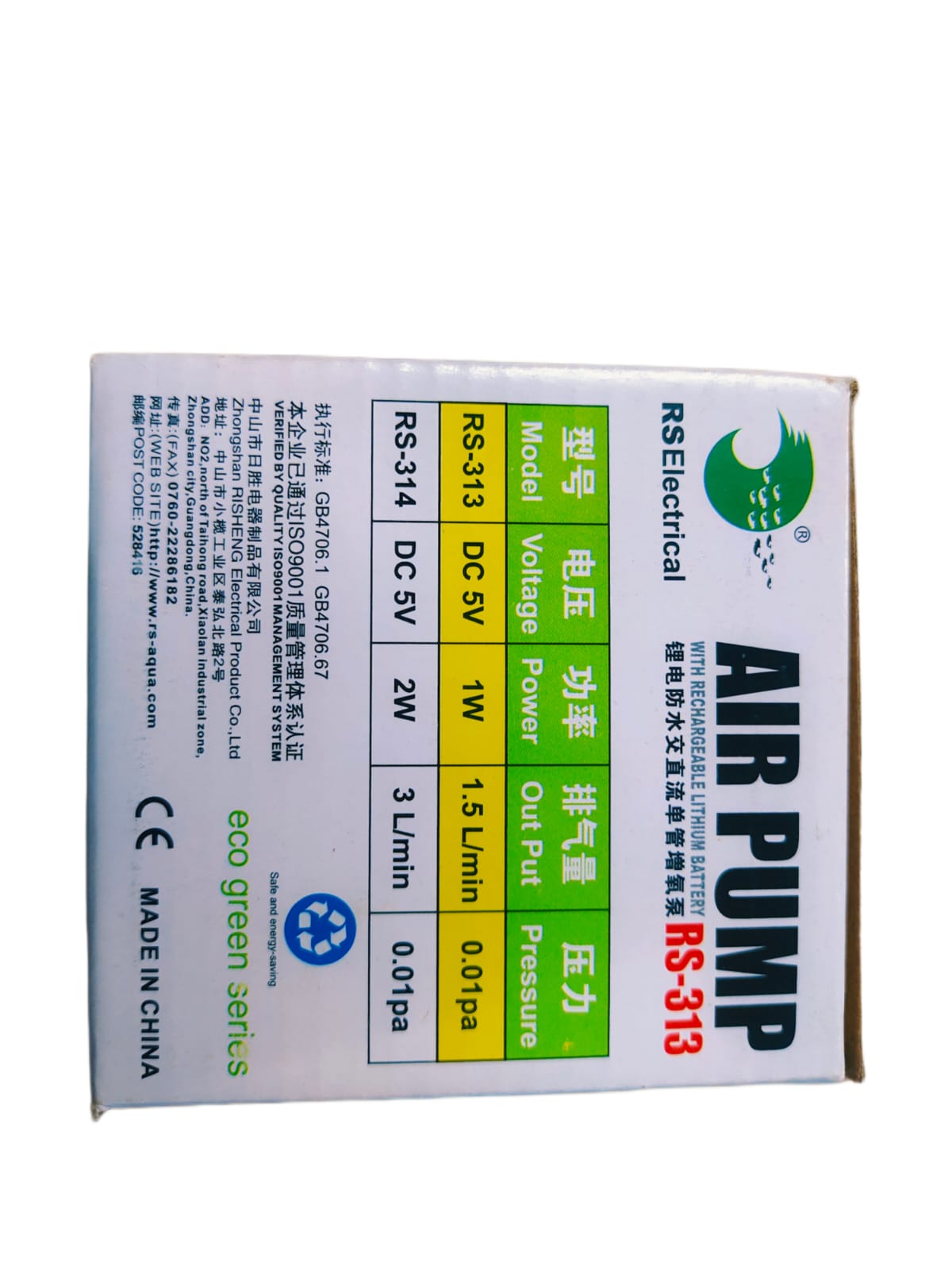Aquariun Battery Air Pump jyoti aquarium pets